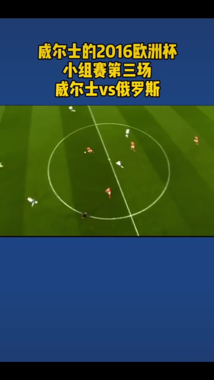 澳客网首页电脑版-斯洛伐克不敌威尔士，晋级希望渺茫的简单介绍