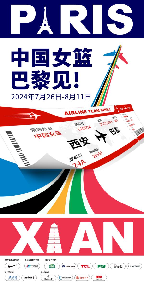 澳客网官方网-关于马赛成功晋级，士气高涨的信息