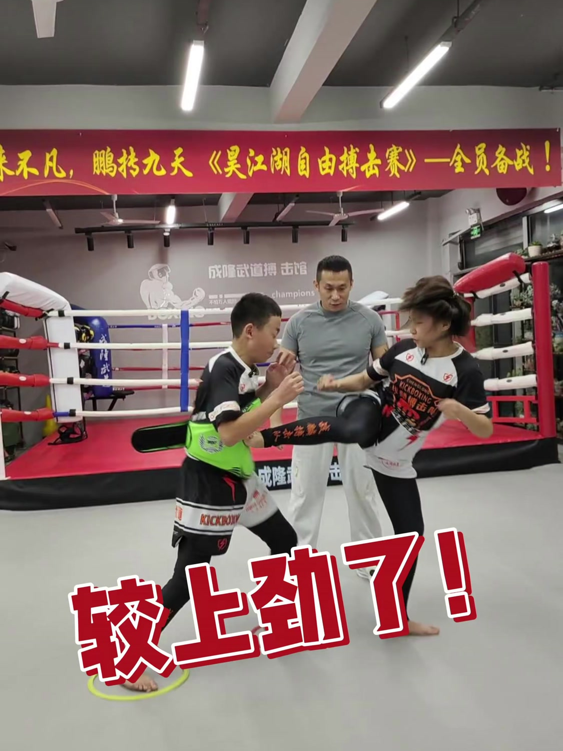 拳击比赛误打误撞，选手智擒对手
