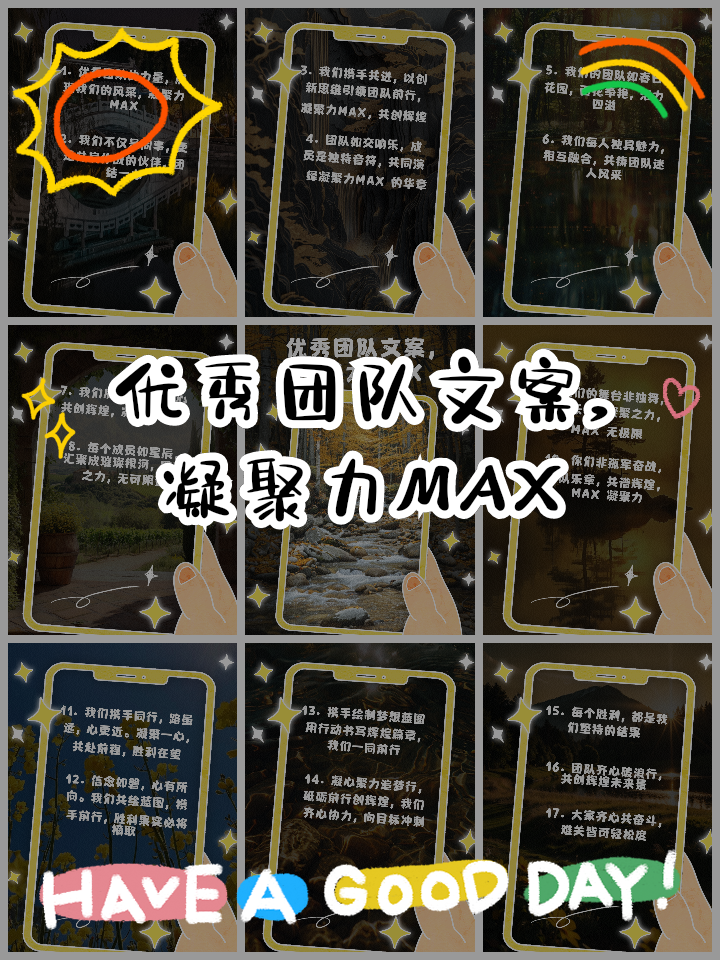 澳客足球网站-选手实力大放异彩，彰显团队凝聚力的简单介绍
