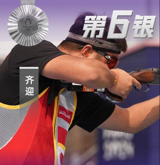 包含韩国射击队夺银刷新最佳表现的词条