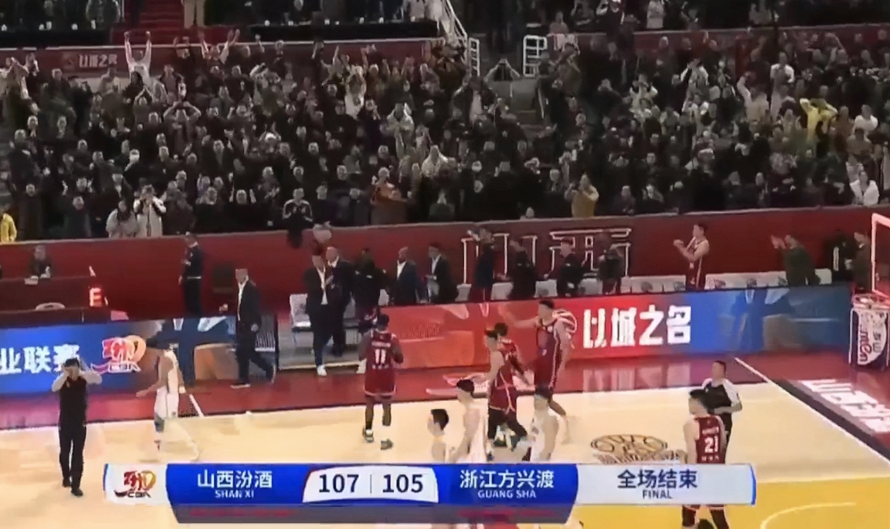 包含精彩对决：浙江对阵山西，战火激烈的词条