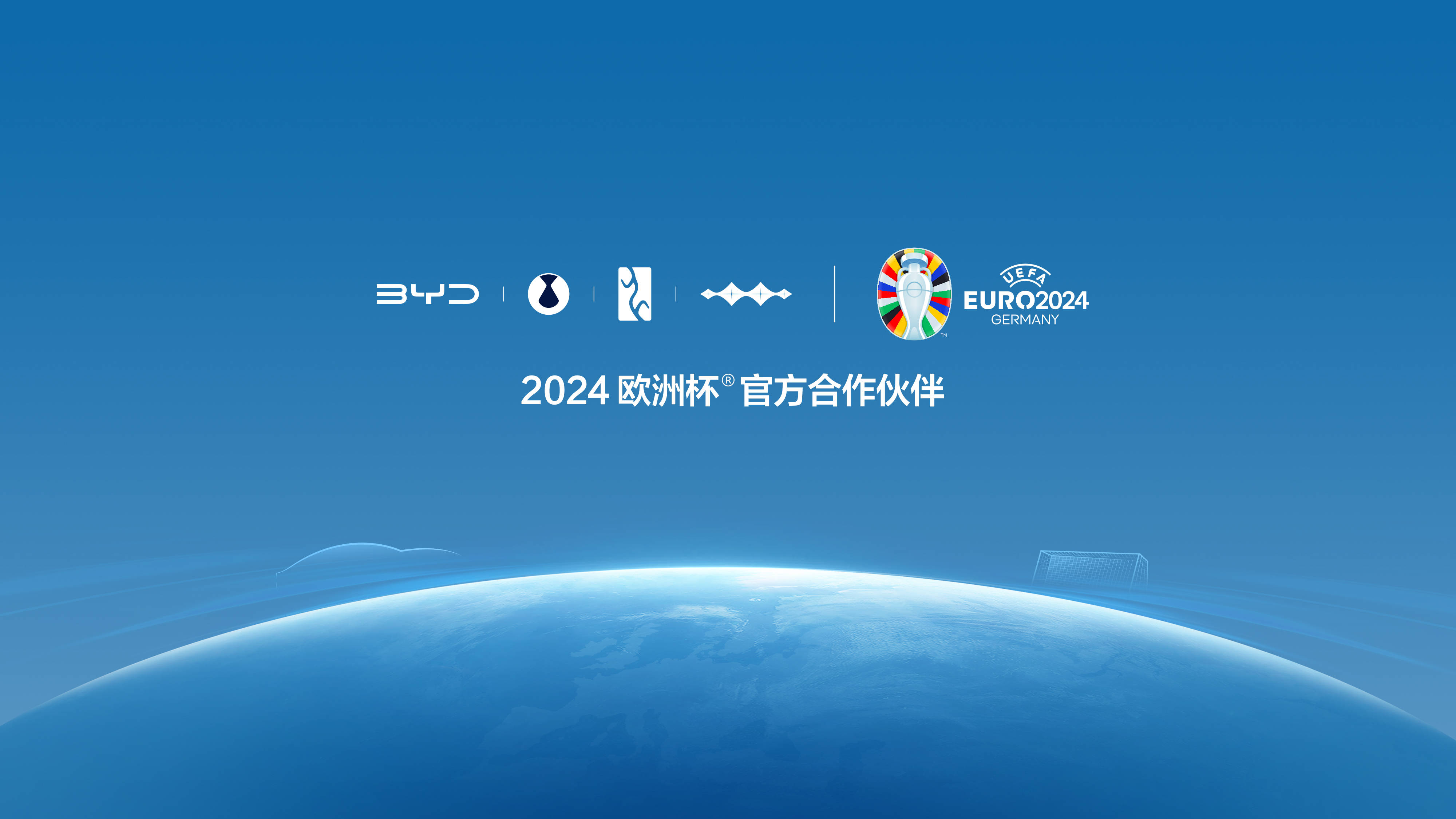 澳客竞彩网首页官网-精湛技艺展现！欧洲国家杯赛最新报道的简单介绍