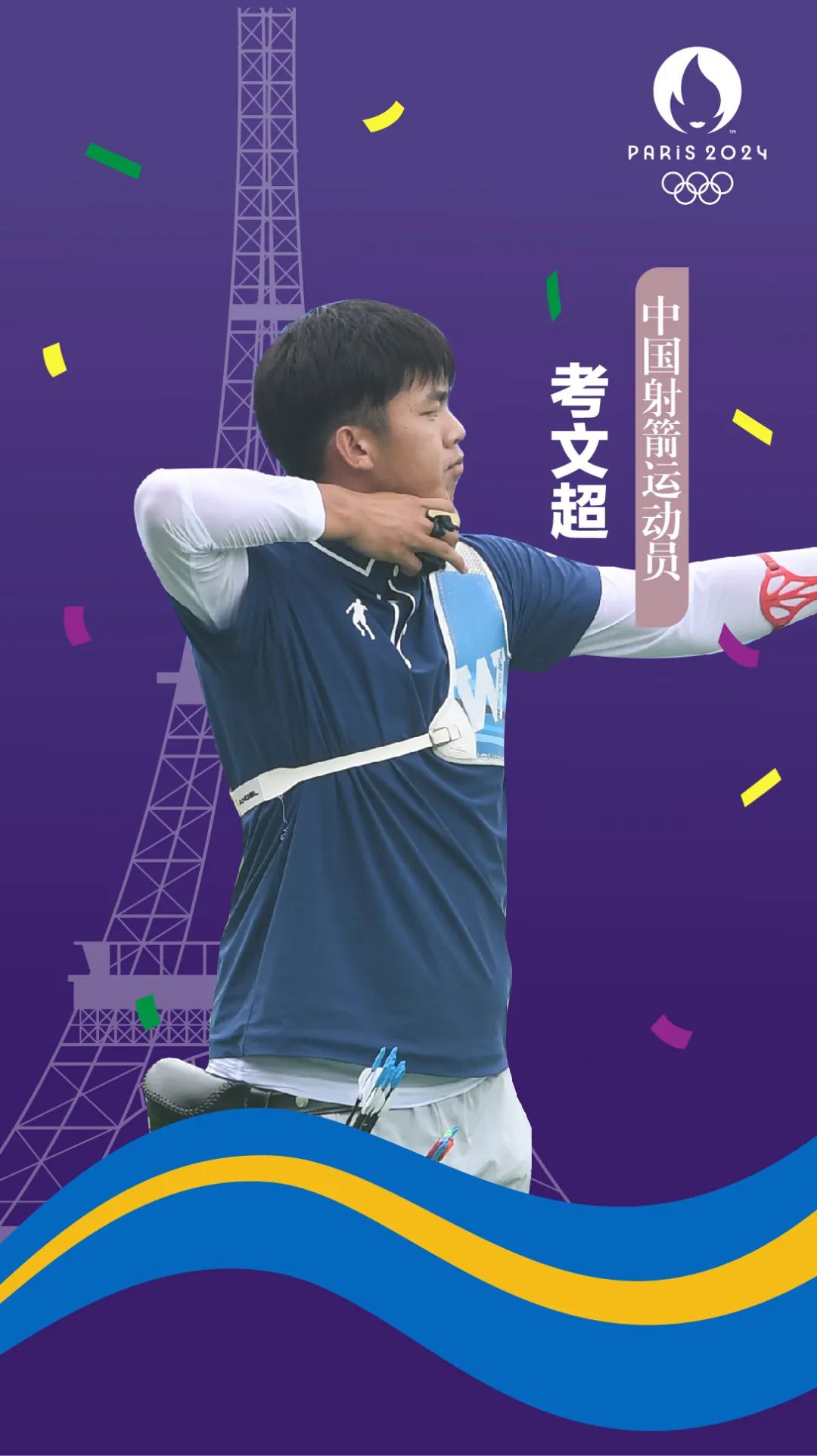 澳客网彩票网官网-关于东京奥运场馆完工，世界各地选手备战出征的信息