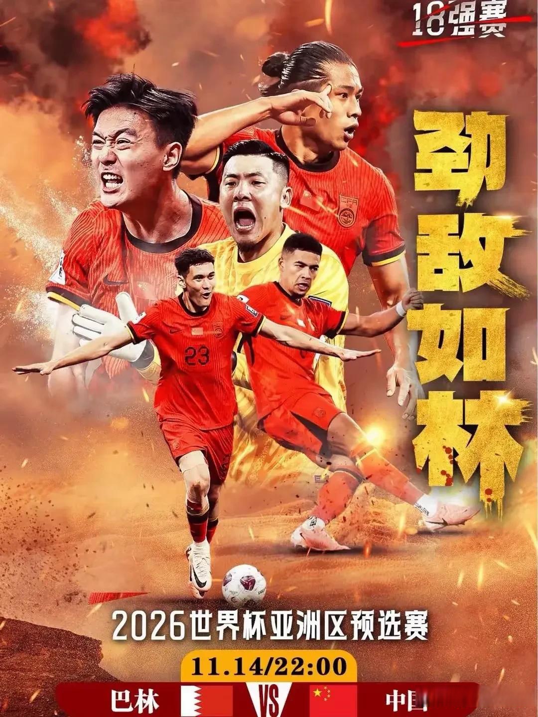 国内足球风云再起，球员实力趋于均衡